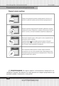 Страница 122