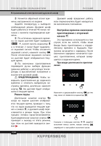 Страница 124