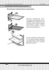 Страница 132