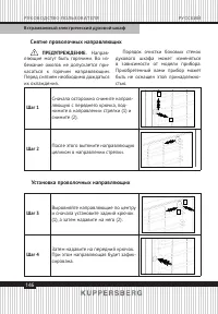 Страница 146