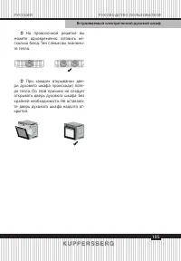 Страница 105