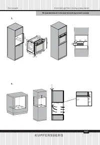 Страница 107