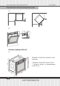 Страница 108