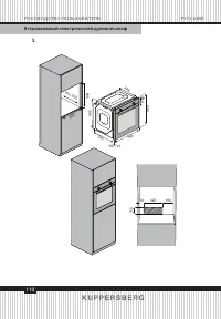 Страница 110