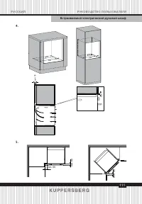 Страница 111