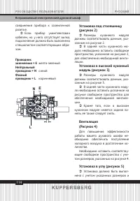 Страница 114