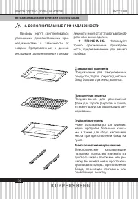 Страница 130