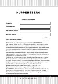 Страница 155