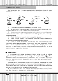 Страница 100