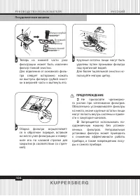 Страница 104