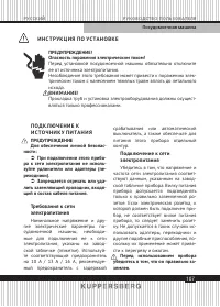 Страница 107