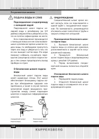 Страница 108