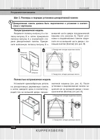 Страница 112