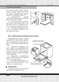 Страница 114