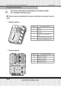 Страница 118