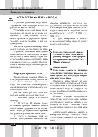 Страница 124