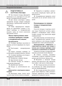 Страница 126