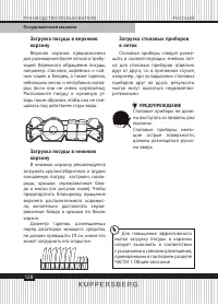 Страница 128