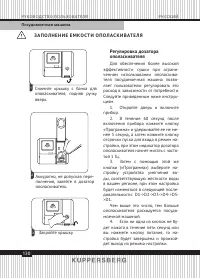 Страница 130