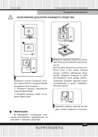 Страница 131