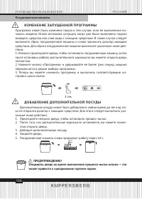 Страница 134
