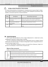 Страница 135