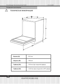 Страница 136