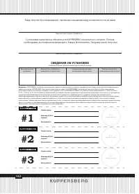 Страница 142