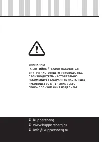 Страница 144