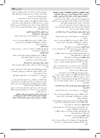 Page 290