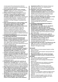 Страница 100