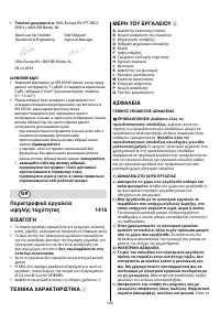 Pagina 13