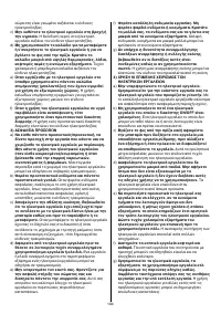 Страница 104