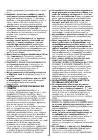 Страница 106