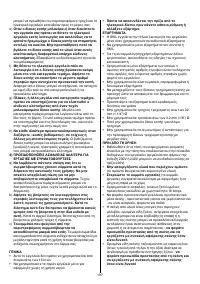 Страница 107