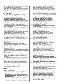 Страница 108