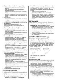 Страница 109