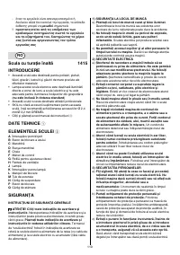 Страница 110