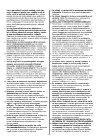 Страница 112