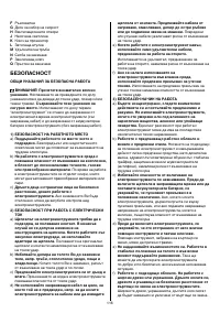 Страница 116