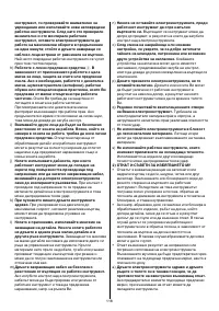 Страница 118