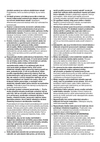 Страница 124