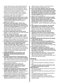 Страница 125