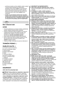 Страница 128