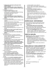 Страница 132