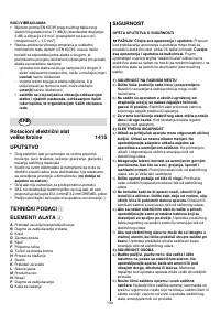 Страница 133