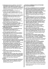 Страница 134