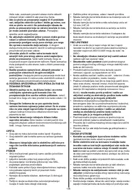 Страница 136