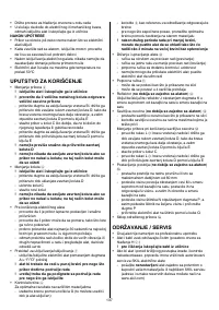 Страница 137