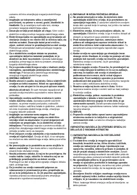 Страница 139